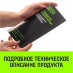 Трос буксировочный динамический HITCH PROF Лента, масса авто 1,7 т, разрывная 5 т, 6 м, 2 скобы