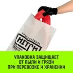 Строп HITCH СТКк-5,0т. (L=7,0м)