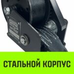 Лебедка ручная барабанная с тормозом HITCH HWB 1100, 1100 кг, лента 10 м