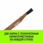 Строп HITCH PROFESSIONAL СТП 6,0т 3,00м SF7 180мм