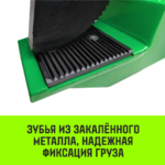 Захват для металла горизонтальный HITCH DHQ-5000 5т