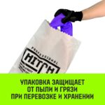Строп HITCH СТКк-1,0т. (L=4,0м)