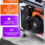 Генератор бензиновый 3,3 кВт 220В 16 л с электростартером и колесами TOR KM4800H