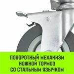 Опора поворотная колесная с тормозом HITCH 50*18 резина серая SCgb25