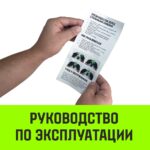 Софт-шакл синтетический HITCH REGULAR (4 000 кг / 12 000 кг), 8 мм