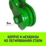 Блок однорольный шкивовый усиленный с проушиной HITCH LS-2000 2т