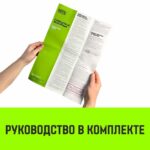 Лебедка рычажная HITCH LR 1.6т канат 9м