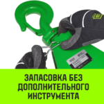Блок однорольный шкивовый усиленный с крюком HITCH LH-8000 8т
