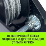 Лебедка ручная барабанная с тормозом HITCH HWB 1100, 1100 кг, канат 10 м