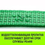 Ремень стяжной автовозный HITCH REGULAR 50мм STF 400DaN 3000кг 5м контроллер 750мм поворотные J-крюк