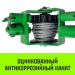 Лебедка рычажная HITCH LR 1.6т канат 9м