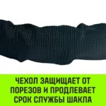 Софт-шакл синтетический HITCH REGULAR (4 000 кг / 12 000 кг), 8 мм