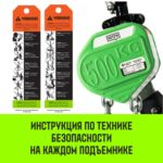 Таль ручная рычажная HITCH LHM104-G МИНИ, 0.5 т, 6 м. Гальваническая цепь