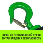 Таль ручная цепная HITCH CH210, 1 т, 12 м