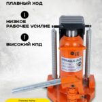 Домкрат гидравлический с лапой 10/5 т, подхват 295/25 мм, ход 135 мм TOR MHC-5