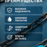 Скоба омегообразная TOR 9,5 т (тип G2130) (Q)