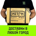 Таль ручная цепная HITCH CH210, 5 т, 3 м