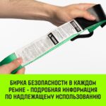 Ремень стяжной автовозный HITCH REGULAR 50мм STF 400DaN 3000кг 5м контроллер 750мм поворотные J-крюк