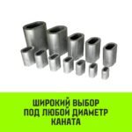 Алюминиевая втулка HITCH, 48 мм
