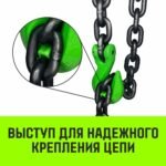 Крюк-укоротитель с вилочным соединением HITCH, 6-Т8 кл, 1.2 Т