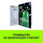 Строп HITCH REGULAR WIDE СТП 10,0т 7,50м SF5 300мм