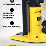 Домкрат гидравлический с лапой 10/5 т, подхват 295/25 мм,  ход 135 мм TOR HHQD-10