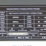 Зарядное устройство для тележек CBD20R-II Li-ion 24V/100A (Charger 35206000138)