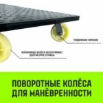 Тележка ручная платформенная металлическая HITCH 600кг 650*1100 колеса нейлоновые 150мм