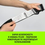 Ремень стяжной HITCH RS PROFESSIONAL SELF-TENSION 600:5000:4 (50мм, STF600daN, 5T, 4М)