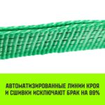 Ремень стяжной автовозный HITCH REGULAR 50мм STF 400DaN 3000кг 5м контроллер 750мм поворотные J-крюк