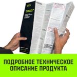 Лебедка ручная барабанная с тормозом HITCH HWB 1100, 1100 кг, лента 10 м