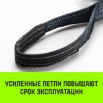 Трос буксировочный динамический HITCH PROF Лента, масса авто 1,7 т, разрывная 5 т, 6 м, 2 скобы