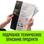 Таль ручная рычажная HITCH LH210, 6 т, 6 м
