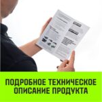 Трос буксировочный динамический HITCH PROF Лента, масса авто 1,7 т, разрывная 5 т, 6 м, 2 скобы