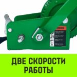 Лебедка ручная барабанная HITCH HW 1100, 1100 кг, лента 10 м
