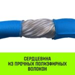 Строп HITCH СТКк-8,0т. (L=7,0м)