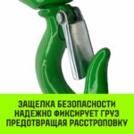 Крюк поворотный 322А HITCH, 15 т