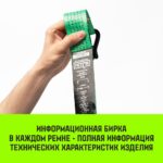 Ремень стяжной автовозный HITCH REGULAR 50мм STF 400DaN 3000кг 5м контроллер 750мм поворотные J-крюк