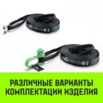 Трос буксировочный динамический HITCH PROF Лента, масса авто 1,7 т, разрывная 5 т, 6 м, 2 скобы