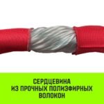 Строп HITCH СТКк-5,0т. (L=7,0м)
