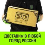 Таль ручная рычажная HITCH LH210, 6 т, 6 м
