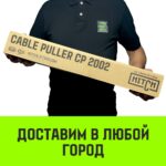 Лебедка рычажная гаражная HITCH CP 2002, 2000 кг, канат 2.8 м, двойной храповый механизм