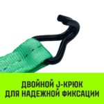 Ремень стяжной HITCH 75мм 10T 40М
