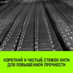 Строп HITCH REGULAR WIDE СТП 10,0т 7,50м SF5 300мм