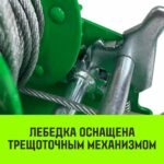 Лебедка ручная барабанная HITCH HW 700, 700 кг, канат 10 м
