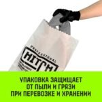 Строп HITCH СТКк-4,0т. (L=1,0м)