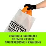 Строп HITCH СТКк-30,0т. (L=7,0м)