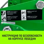 Лебедка ручная барабанная HITCH HW 1350, 1350 кг, канат 10 м