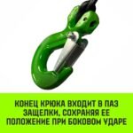 Строп цепной HITCH 4СЦ- 17,0 т. (L=1,00м) 8 кл.