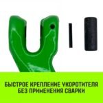 Укоротитель цепной клешневой HITCH, 13-Т8 кл, 5.3 T